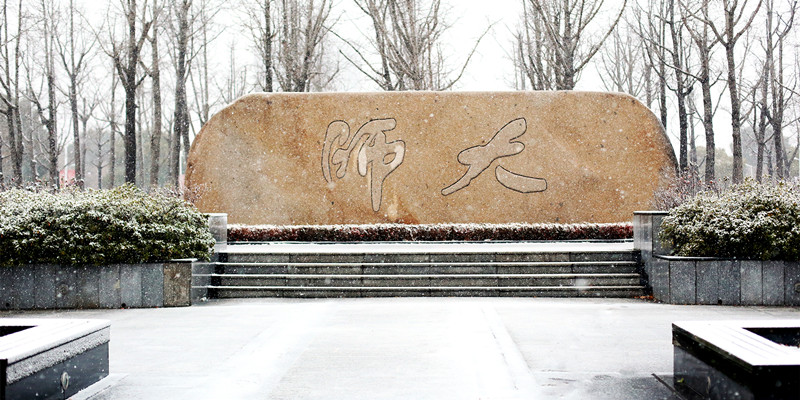 多芬传媒广东播音与主持可报考学校华东师范大学