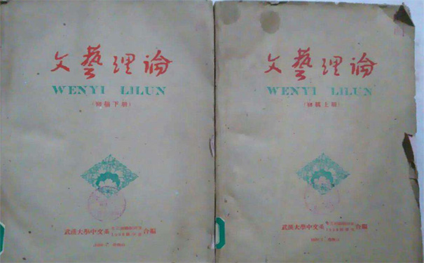 编导专业文艺常识文艺理论1