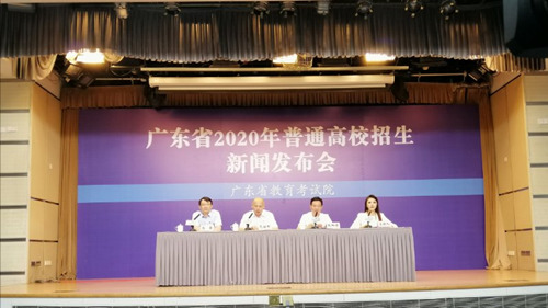 广东省2020年本科舞蹈类统考投档情况