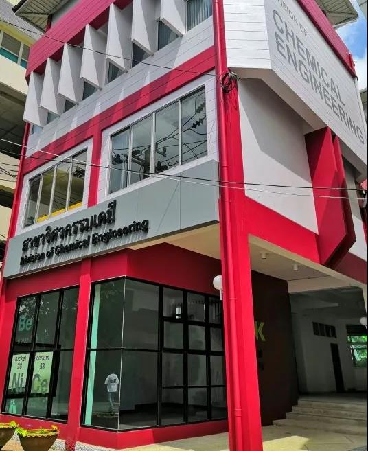 曼谷皇家理工大学招生简章