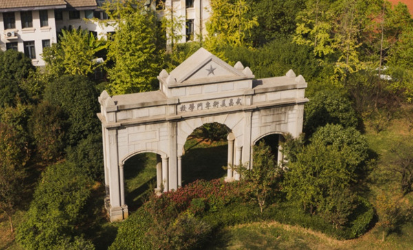 湖北美术学院2022年普通本科招生