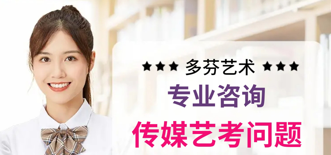 广州传媒培训机构 广州传媒培训机构