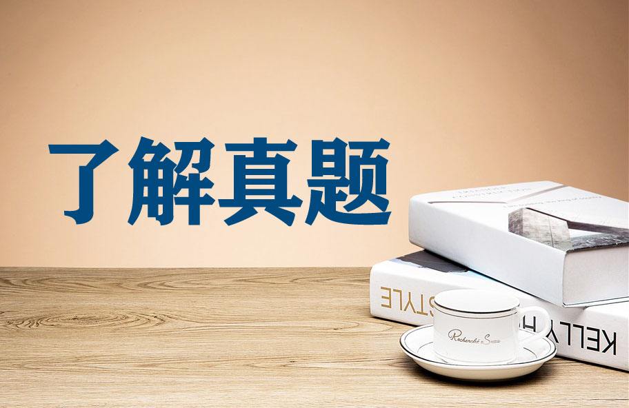 2014年河南编导统考真题模拟