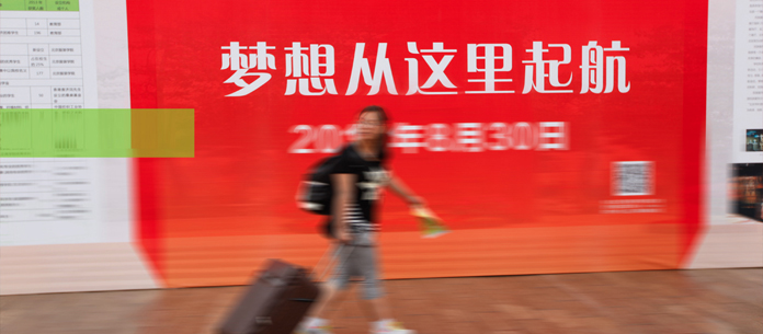 北京服装学院广州多芬传媒