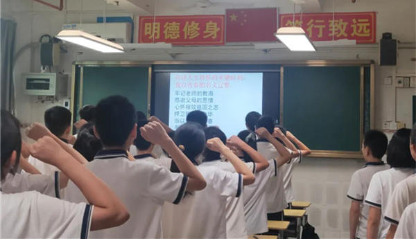 梅州市培英中学2021年初中部招生简章