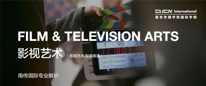 2022年南京传媒学院招生简章 2022年南京传媒学院招生简章