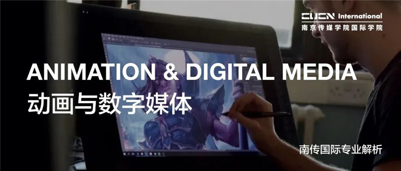 2022年南京传媒学院招生简章 2022年南京传媒学院招生简章