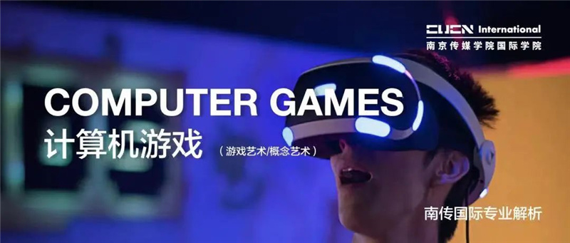 2022年南京传媒学院招生简章 2022年南京传媒学院招生简章