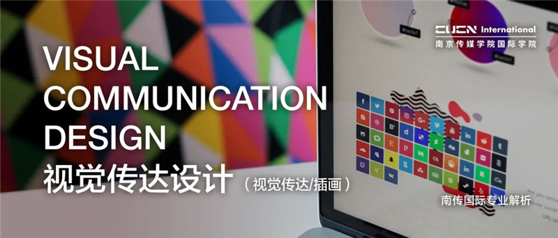 2022年南京传媒学院招生简章 2022年南京传媒学院招生简章