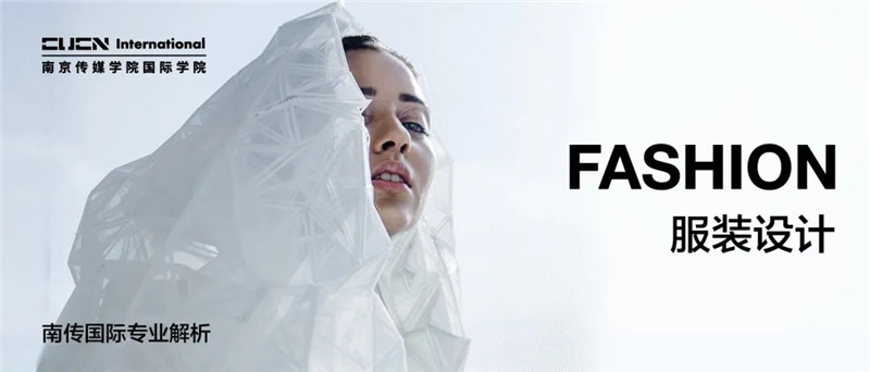 2022年南京传媒学院招生简章 2022年南京传媒学院招生简章