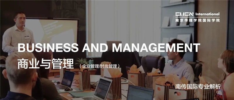 2022年南京传媒学院招生简章 2022年南京传媒学院招生简章