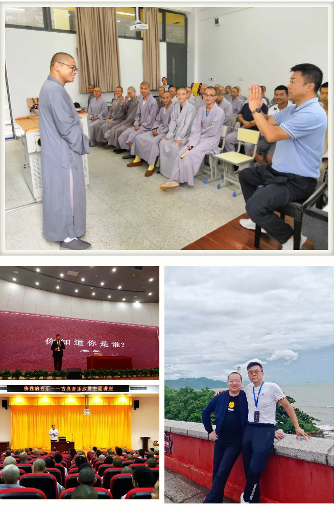 2022年南海佛学院佛教音乐系本科招生简章 