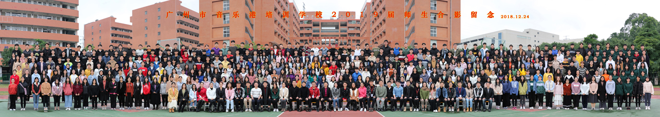 广东音乐传媒艺考培训班免费体验