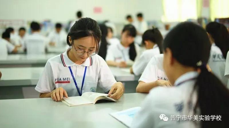 普宁市华美实验学校高一级招生简章 普宁市华美实验学校高一级招生简章
