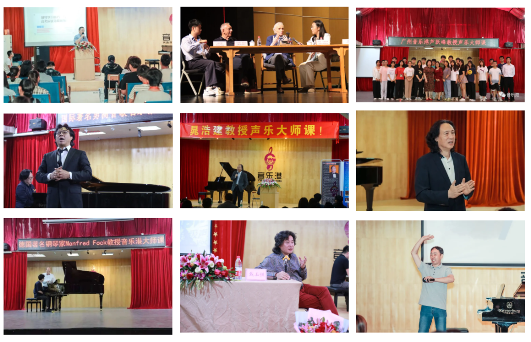 广州音乐艺考培训机构排名榜前十 广州音乐艺考培训机构排名榜前十