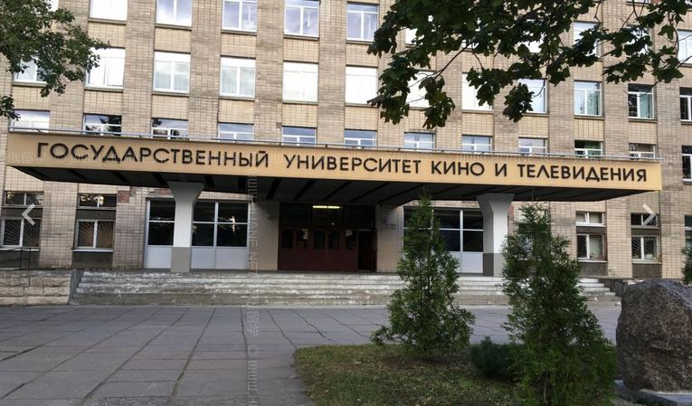 俄罗斯圣彼得堡大学2024年招生简章