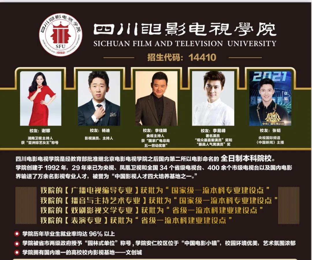 学传媒大概得花多少钱-在深圳参加传媒艺考培训班需要多少钱