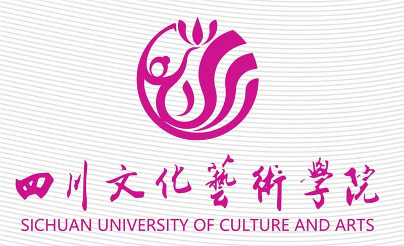 四川文化艺术学院2023年招生简章