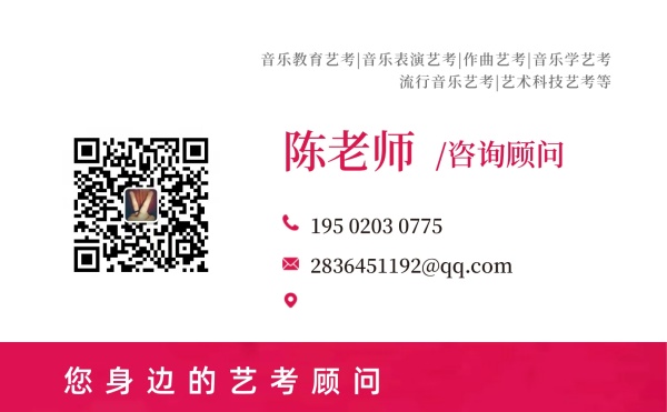 广东音乐艺考培训机构