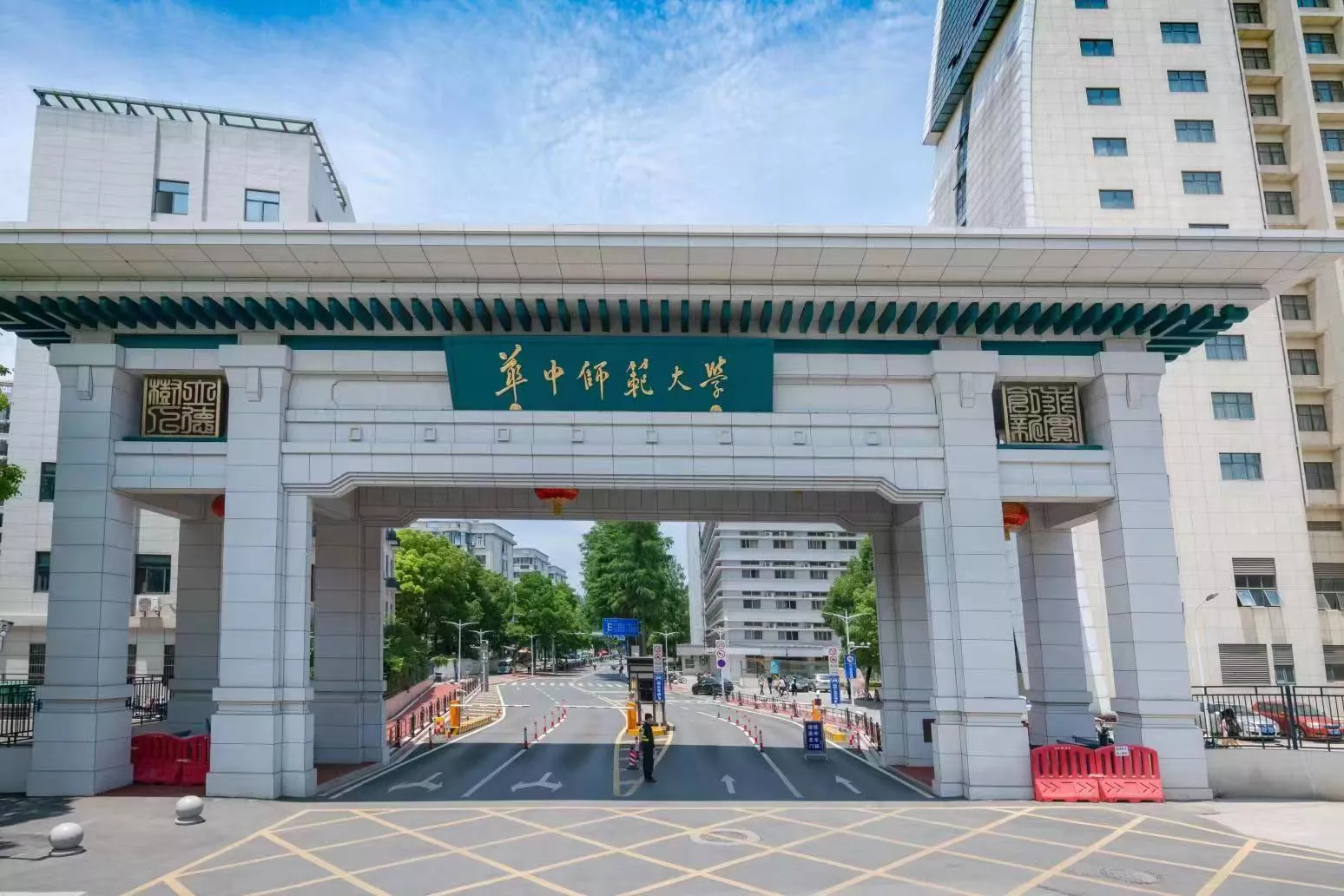 艺术双一流大学