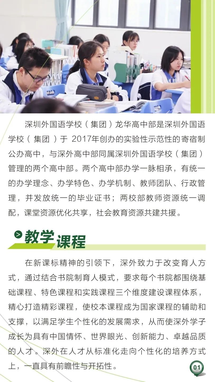 深圳多芬传媒艺考培训学校 深圳多芬传媒艺考培训学校