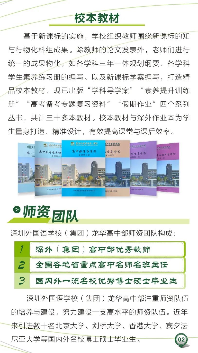 深圳多芬传媒艺考培训学校 深圳多芬传媒艺考培训学校