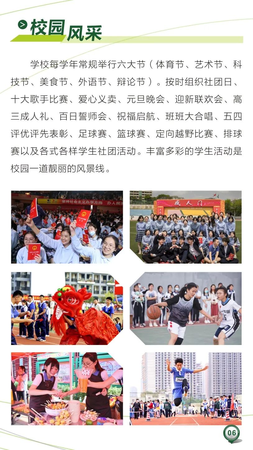 深圳多芬传媒艺考培训学校 深圳多芬传媒艺考培训学校