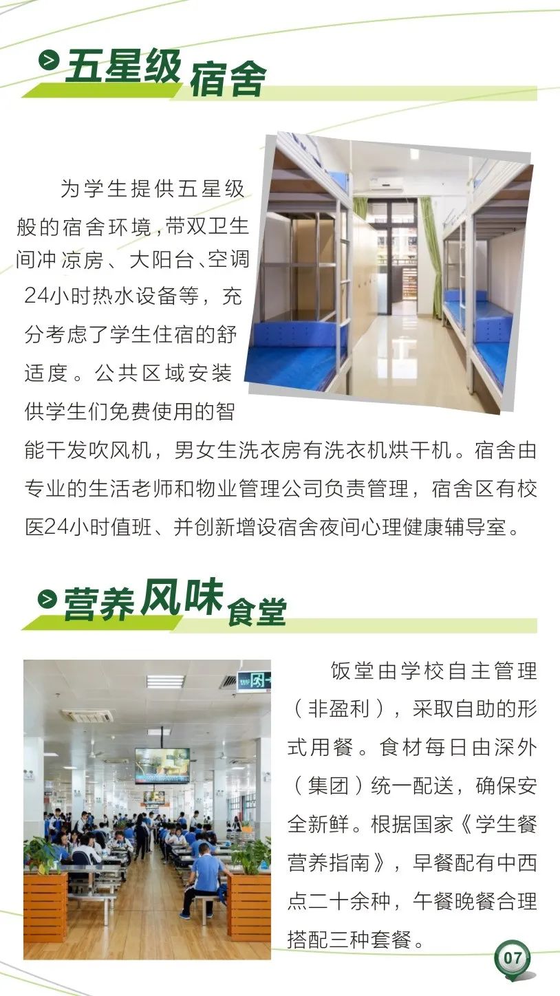 深圳多芬传媒艺考培训学校 深圳多芬传媒艺考培训学校