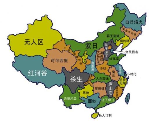 地图上的中国电影，看下你或TA的家乡都拍过什么电影！