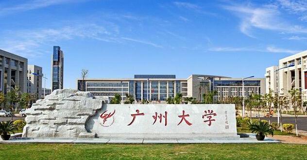 广州大学2018年艺术类专业校考招生简章