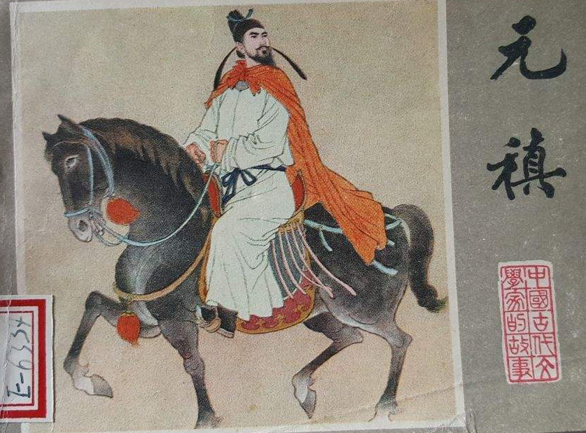 广东编导艺考古诗词赏析​之行宫