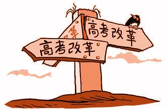 2018年广东高考招生改革热点问题解答
