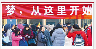 广州有哪些比较好的传媒艺考培训机构？