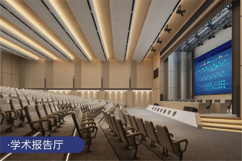 佛山市听音湖实验中学2022年招生简章报告厅