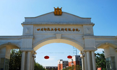 四川电影电视学院  2020年省外艺术类专业网络校考兜底方案