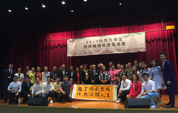 广州大学播音与主持艺术专业