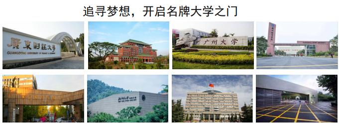 编导培训播音主持艺考培训专业