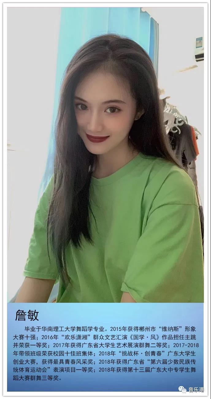 广州舞蹈艺考培训机构