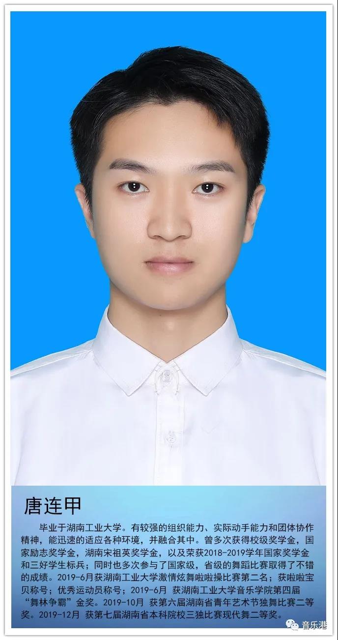 广州舞蹈艺考培训机构