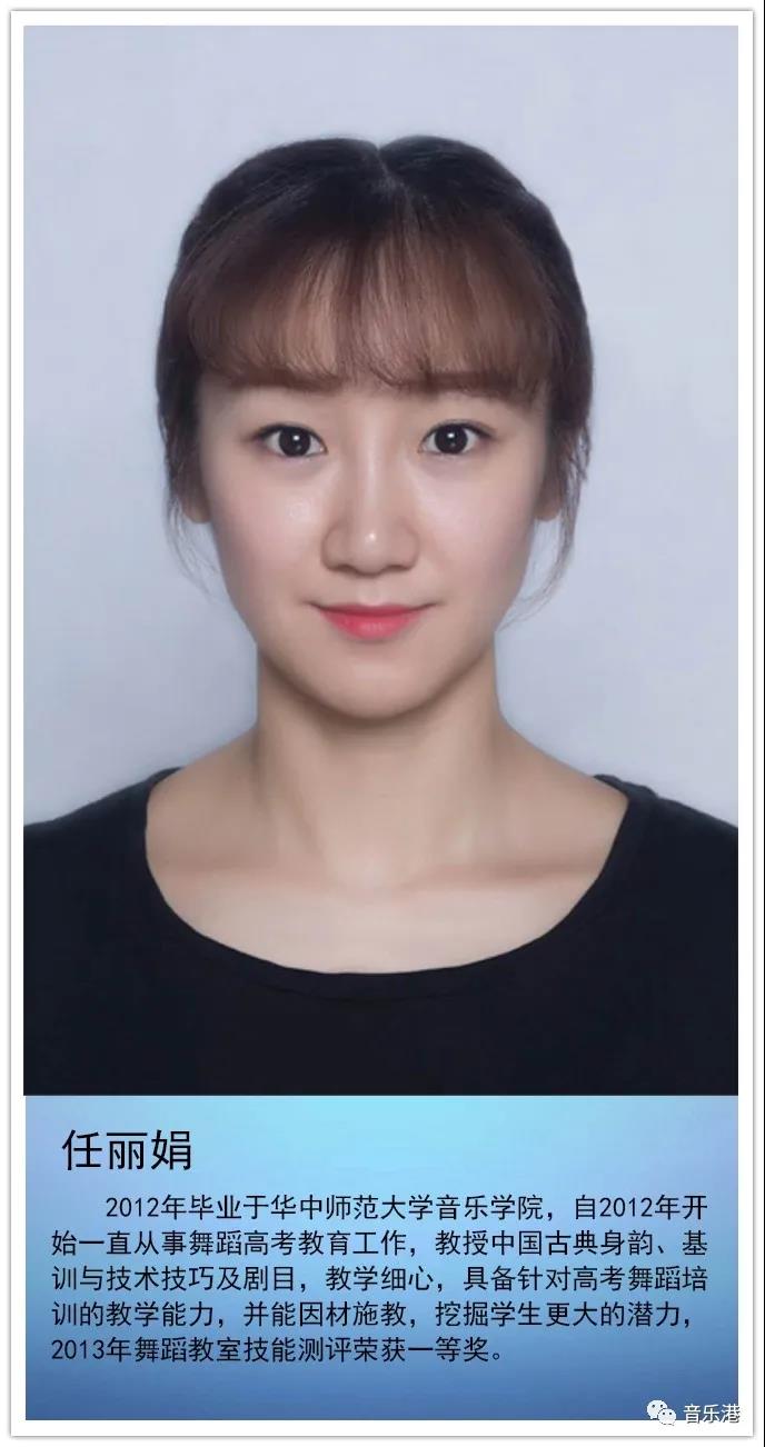 广州舞蹈艺考培训机构