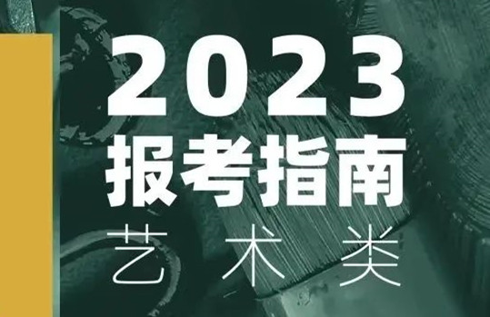 武汉工程科技学院摄影专业考试内容