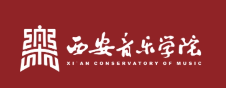 西安音乐学院2024年本科招生专业考试第一阶段远程网络视频考试办法