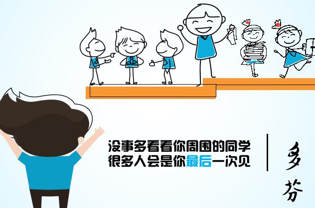 学传媒要花多少钱？深圳高中生学传媒大概要多少钱？