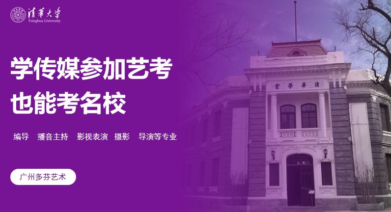 学传媒大概得花多少钱-在深圳参加传媒艺考培训班需要多少钱