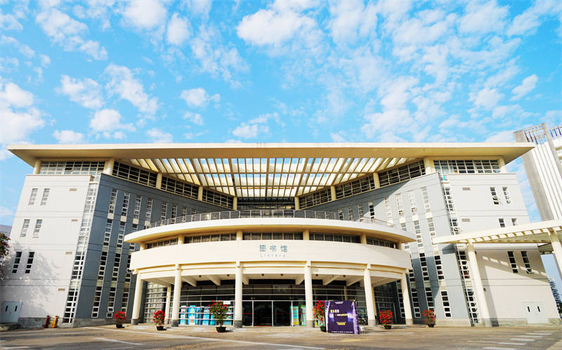 星海音乐学院图书馆