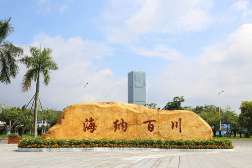 星海音乐学院音乐学系2020年本科招生考试大纲