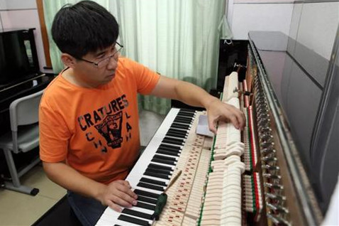 2020年星海音乐学院乐器工程专业考试复习题库