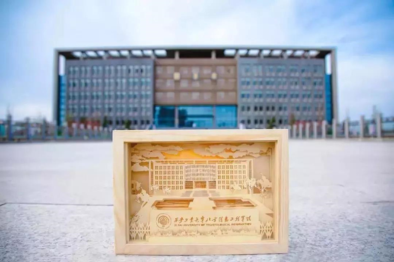 西安工商学院2022年艺术类招生简章 西安工商学院2022年艺术类招生简章