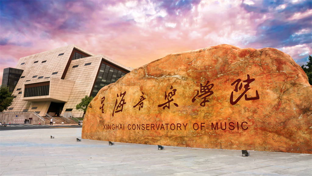 广州音乐艺考集训 广州音乐艺考集训