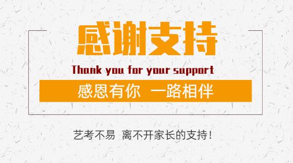 400多分传媒艺考，传媒艺考培训